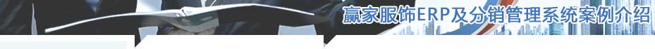 上海吟泽基于互联网架构的 ERPII 和电子商务解决方案提供商;面向国内客户提供专业咨询服务;IBM认证合作伙伴